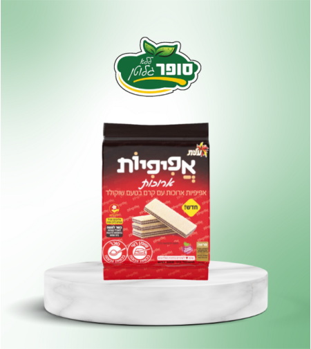 אפיפיות ארוכות בטעם שוקולד