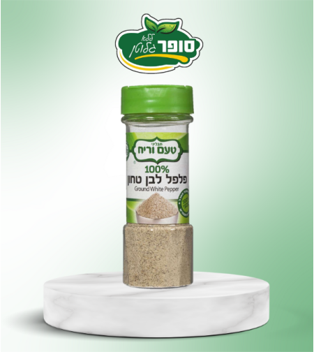 פלפל לבן טחון ללא גלוטן