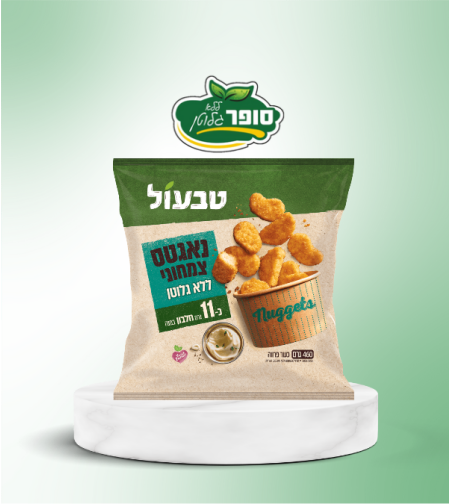 נאגטס צמחוני ללא גלוטן - טבעול