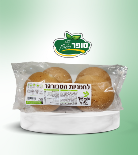 לחמניות המבורגר -מתכון חדש-  (עידן ללא גלוטן)