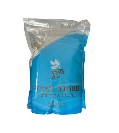 קמח עידן - על בסיס עמילן חיטה ללא גלוטן