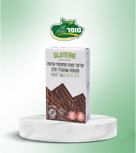 מצה מצופה שוקולד חלב ללא גלוטן - GLUTERIE