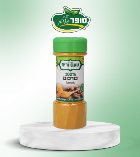 כרכום ללא גלוטן