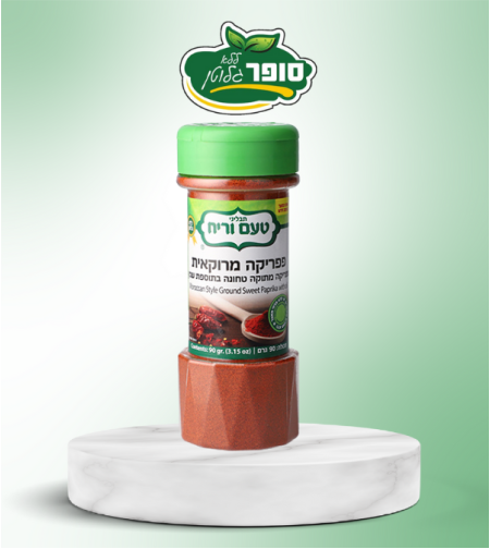 פפריקה מרוקאית