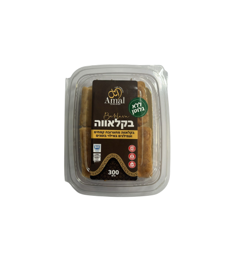 בקלאווה במילוי בוטנים - קטן