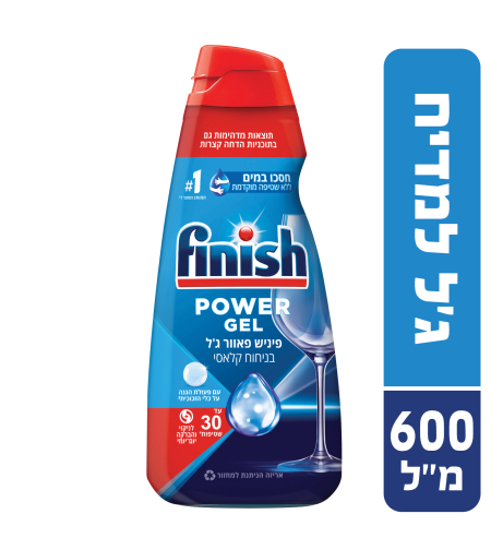ג'ל למדיח כלים פיניש All in 1 בניחוח  600 מ
