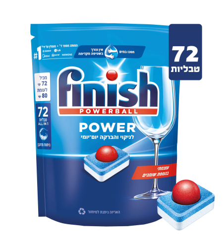 טבליות למדיח כלים פיניש 72 יחידות  POWER