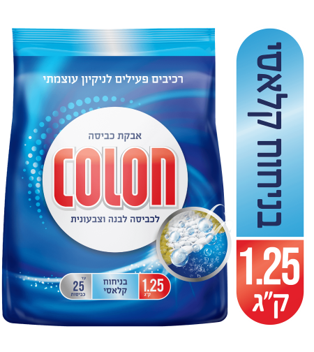 אבקת כביסה קולון 1.25 ק