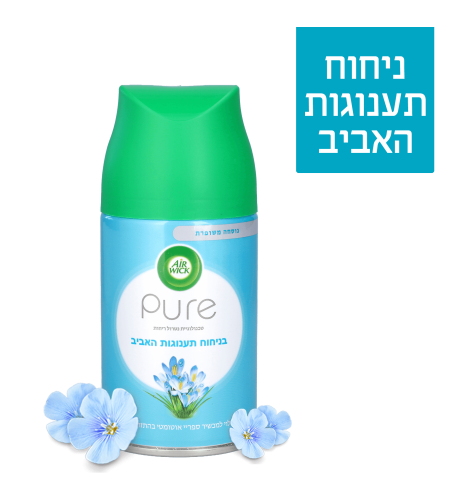 מילוי למבשם אוויר אוטומטי איירוויק פיור ניחוח תענוגות האביב 250 מ