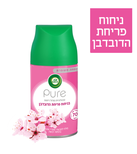 מילוי למבשם אוויר אוטומטי איירוויק פיור ניחוח פריחת הדובדבן 250 מ