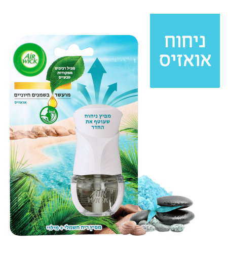 מכשיר חשמלי איירוויק + מילוי בניחוח אואזיס 19 מ