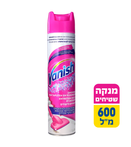 מסיר כתמים שטיחים וניש קליה 600 מ