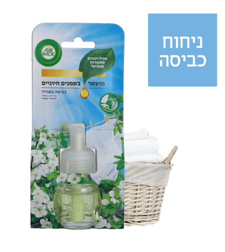מילוי  מכשיר חשמלי איירוויק בניחוח כביסה באויר 19 מ