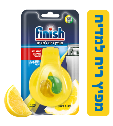 מפיץ ריח למדיח לימון פיניש