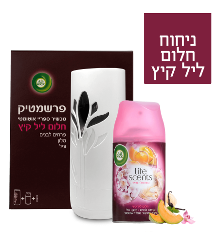 מבשם אוויר איירוויק מכשיר אוטמטי+מילוי בניחוח חלום ליל קיץ 250מ