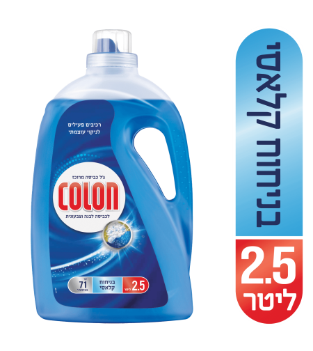 ג'ל כביסה קולון קלאסי 2.5 ליטר