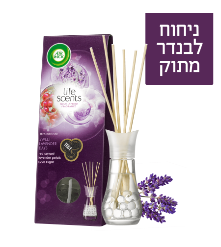 מקלות ריחניים איירוויק בניחוח לבנדר מתוק 30 מ