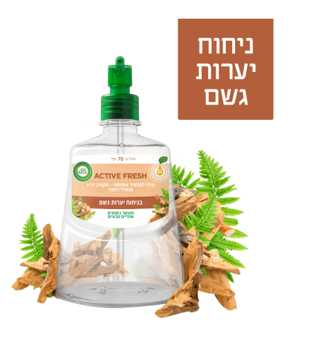 אקטיב פרש מילוי בניחוח יערות גשם איירוויק 228 מ