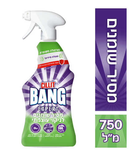 ספריי מסיר שומנים סיליט באנג 750 מ