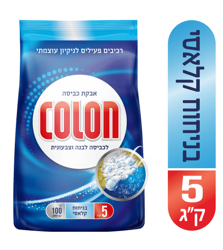 אבקת כביסה קולון 5 ק