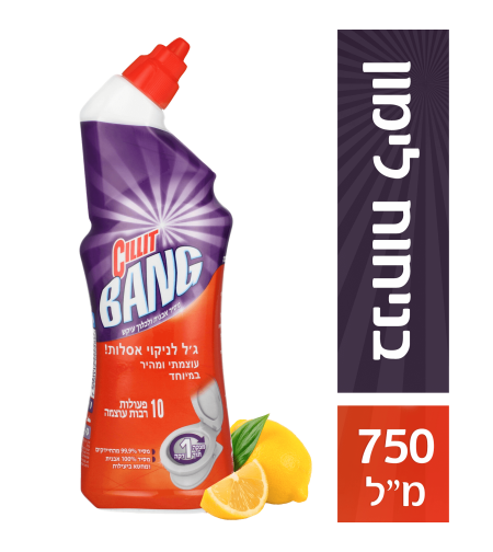 ג'ל ניקוי עוצמתי שירותים בניחוח לימון סיליט באנג 750 מ