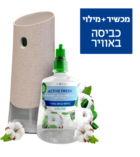 אקטיב פרש מכשיר ומילוי ניחוח כביסה 228 מ