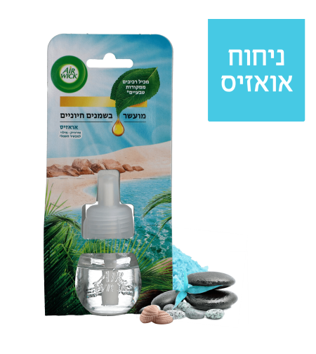 מילוי למכשיר חשמלי איירוויק בניחוח אואזיס 19 מ