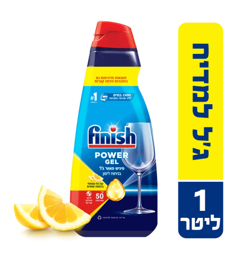 ג'ל למדיח פיניש לימון 1 ליטר