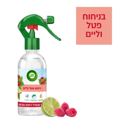 איירוויק ספריי מבשם ומנטרל ריחות פטל וליים 237 מ