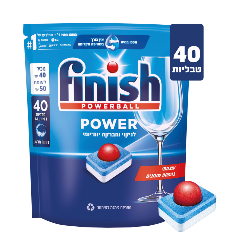 טבליות למדיח כלים פיניש 40 יחידות  POWER