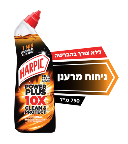 הרפיק ג'ל לניקוי וחיטוי אסלה מרענן 750 מ