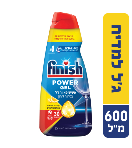 ג'ל למדיח כלים פיניש All in 1 בניחוח לימון  600 מ