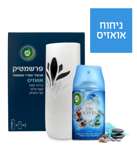 מבשם אוויר איירוויק מכשיר אוטומטי+ מילוי בניחוח אואזיס 250 מ
