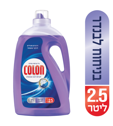 ג'ל כביסה קולון בניחוח לילך 2.5 ליטר