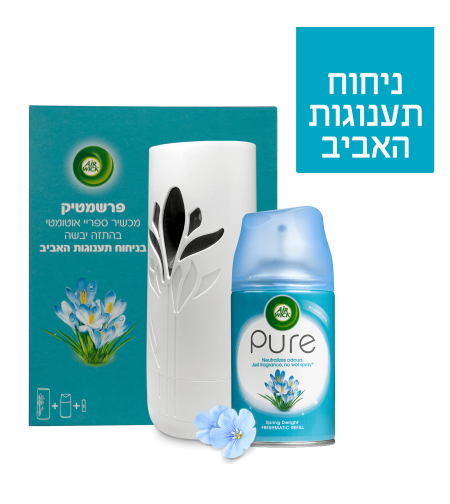 מבשם אוויר אוטומטי איירוויק פיור בניחוח תענוגות האביב 250 מ
