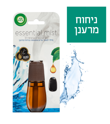 מילוי למפזר אדים אוטומטי איירוויק בניחוח מרענן 20 מ