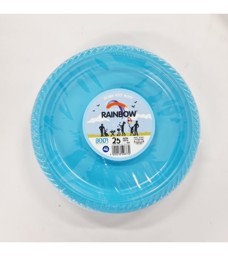צלחת 9 בנדע תורכיז 25 יח