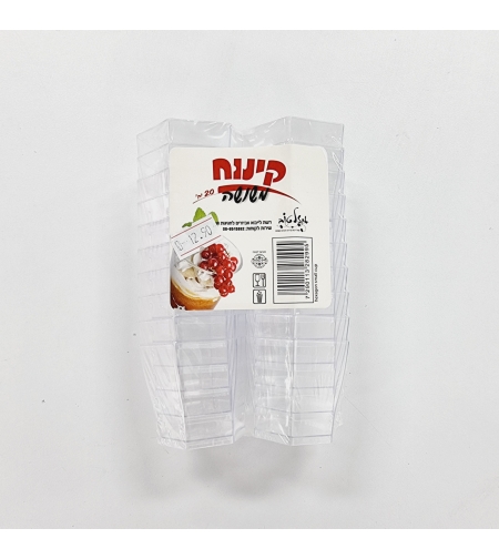 קינוח משושה \ 20יח