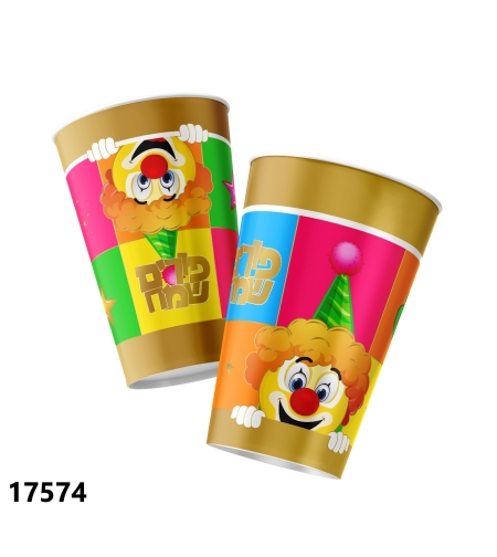 כוסות נייר פורים שמח  10 יח'