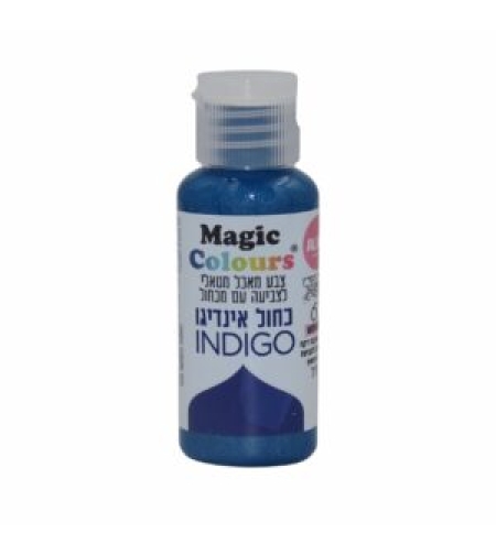 פיינט מטאלי - כחול אינדיגו Magic Colours