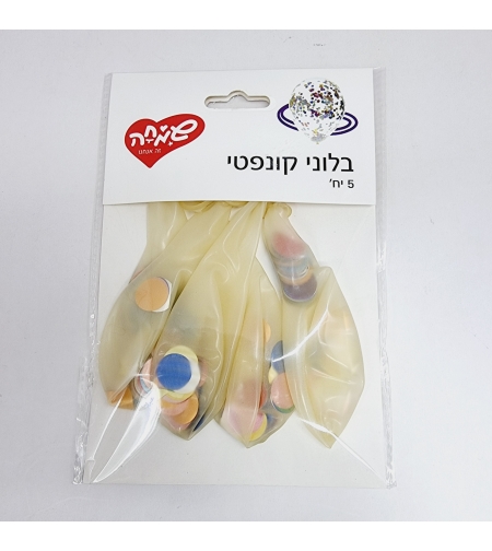 שקית 5בלונים 12-קונפטי צבעוני
