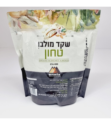 שקד מולבן טחון 400 גרם