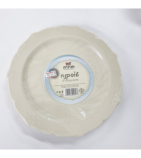 טוסקנה צלחת 9' קרם (10 יח') חגיגית