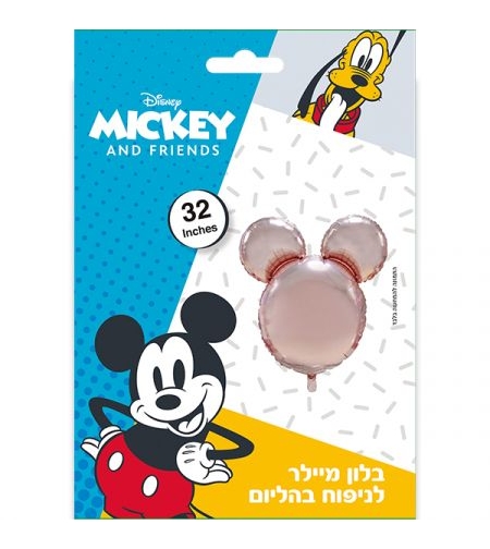 בלון מיילר 32 ראש מיקי - רוז גולד (C)