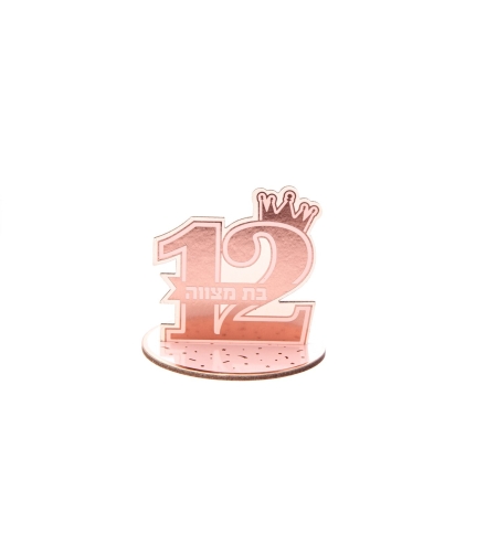 מרכז שולחן קטן 12 לבת מצווה (5 יח)
