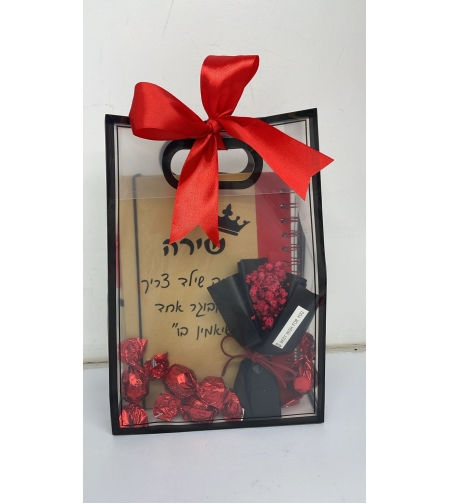 מחברת עם הקדשה