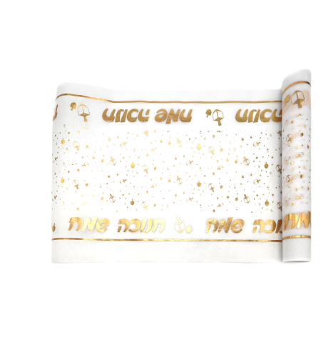 ראנר חנוכה שמח לבן-זהב כ 36X3Y ס