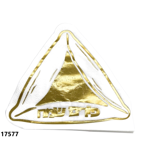 מפית אוזן המן פורים שמח   12 יח'