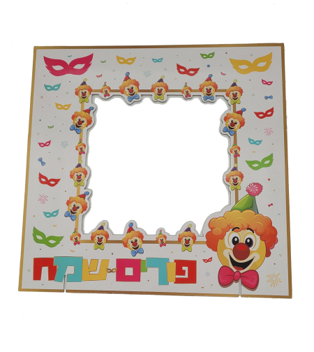 מסגרת סלפי 40*40 ס