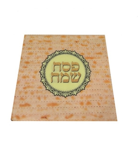חב' 20 מפיות נייר 33/33 - פסח שמח- מצה